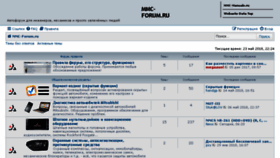 What Mmc-forum.ru website looked like in 2018 (5 years ago)