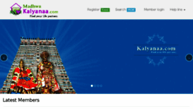 What Madhwakalyanaa.com website looked like in 2018 (5 years ago)