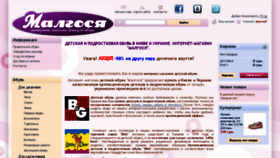 What Malgosia.kiev.ua website looked like in 2018 (5 years ago)