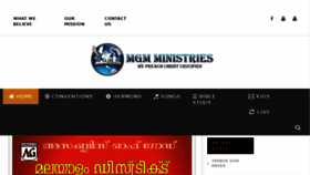 What Mgmministry.org website looked like in 2018 (5 years ago)
