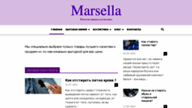 What Marsella.com.ua website looked like in 2018 (5 years ago)