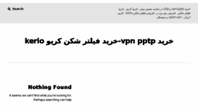 What Masir-sabz.ir website looked like in 2018 (5 years ago)
