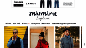 What Miumi.ru website looked like in 2018 (5 years ago)