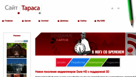 What Mastersite.org.ua website looked like in 2018 (5 years ago)