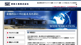 What Miyatakogyo.co.jp website looked like in 2018 (7 years ago)