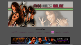 What Mileyfriendsclub.banouta.net website looked like in 2018 (5 years ago)