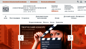 What Masi.ru website looked like in 2018 (5 years ago)