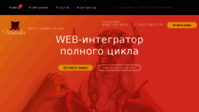 What Matadoro.ru website looked like in 2018 (5 years ago)
