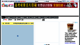 What Mpt8.cn website looked like in 2018 (5 years ago)