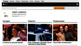 What Msn.ru website looked like in 2018 (5 years ago)