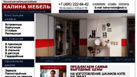 What Mtashkaf.ru website looked like in 2018 (5 years ago)