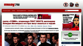 What Muay.ru website looked like in 2018 (5 years ago)