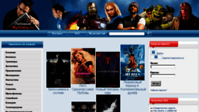 What Myfilmix.ru website looked like in 2018 (7 years ago)