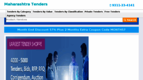 What Maharashtra-tenders.co.in website looked like in 2018 (5 years ago)