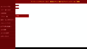 What Mizuasobi.com website looked like in 2018 (5 years ago)