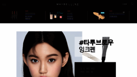 What Maybelline.co.kr website looked like in 2018 (6 years ago)