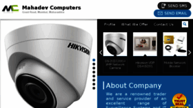 What Mahadevcomputers.co.in website looked like in 2018 (5 years ago)