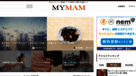 What Mymam.jp website looked like in 2018 (5 years ago)