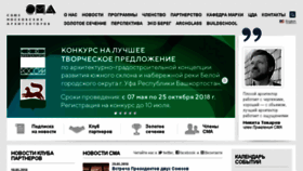 What Moscowarch.ru website looked like in 2018 (5 years ago)