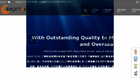 What Maxtok.com website looked like in 2018 (7 years ago)