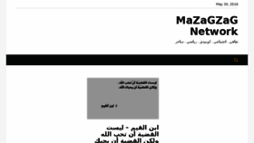 What Mazagzag.com website looked like in 2018 (5 years ago)