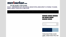 What Merisarkar.com website looked like in 2018 (5 years ago)