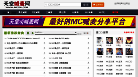 What Mc004.com website looked like in 2018 (5 years ago)