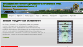 What Migup59.ru website looked like in 2018 (5 years ago)