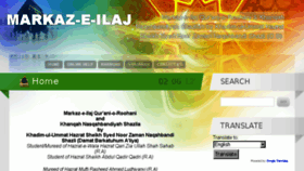 What Markazeilaj.com website looked like in 2018 (5 years ago)