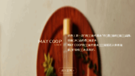 What Maycoop.cn website looked like in 2018 (5 years ago)