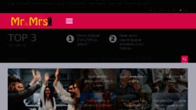 What Mrandmrs.com.tr website looked like in 2018 (7 years ago)