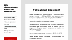 What Mydocvlz.ru website looked like in 2018 (5 years ago)