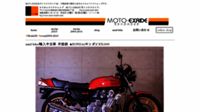 What Moto-exride.com website looked like in 2018 (5 years ago)