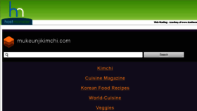 What Mukeunjikimchi.com website looked like in 2018 (5 years ago)
