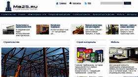 What Morofss.ru website looked like in 2018 (5 years ago)