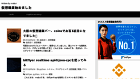 What Mabui.org website looked like in 2018 (5 years ago)