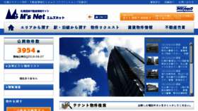 What Ms-sapporo.com website looked like in 2018 (5 years ago)