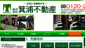 What Minoura-re.co.jp website looked like in 2018 (5 years ago)