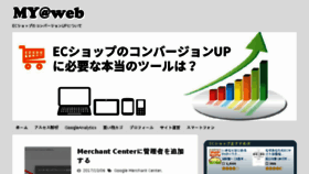 What Myweb.jp.net website looked like in 2018 (5 years ago)