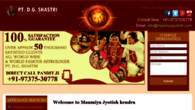 What Maumiyajyotish.com website looked like in 2018 (5 years ago)