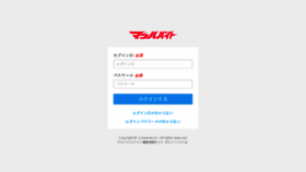 What Manage.j-sen.jp website looked like in 2018 (5 years ago)