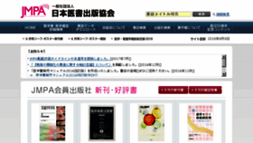What Medbooks.or.jp website looked like in 2018 (5 years ago)