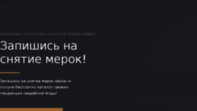 What Morada.ru website looked like in 2018 (7 years ago)