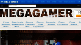 What Megagamer.ru website looked like in 2018 (5 years ago)
