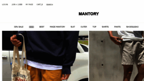 What Mantory.com website looked like in 2018 (5 years ago)