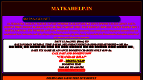 What Matkajodi.net website looked like in 2018 (5 years ago)