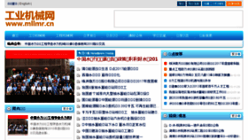 What Mllmr.cn website looked like in 2018 (5 years ago)