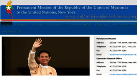 What Myanmarmissionnewyork.org website looked like in 2018 (5 years ago)