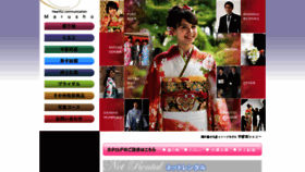 What Marusho-kamata.co.jp website looked like in 2018 (5 years ago)
