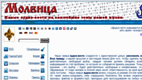 What Molvica.org website looked like in 2018 (5 years ago)